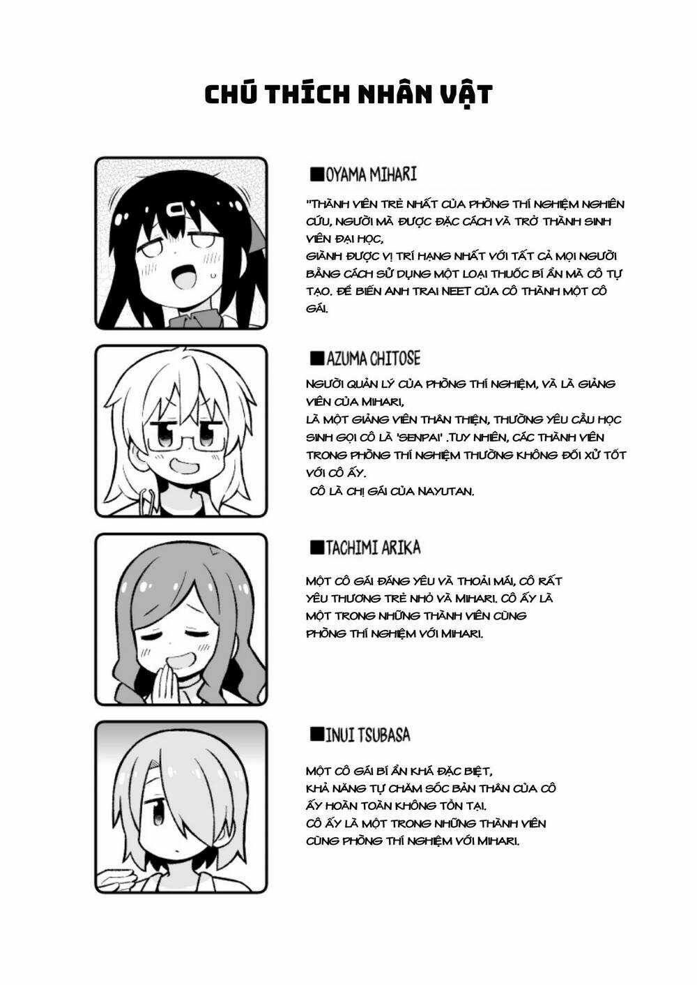 Onii-Chan Wa Oshimai! Chapter 79.1 trang 2