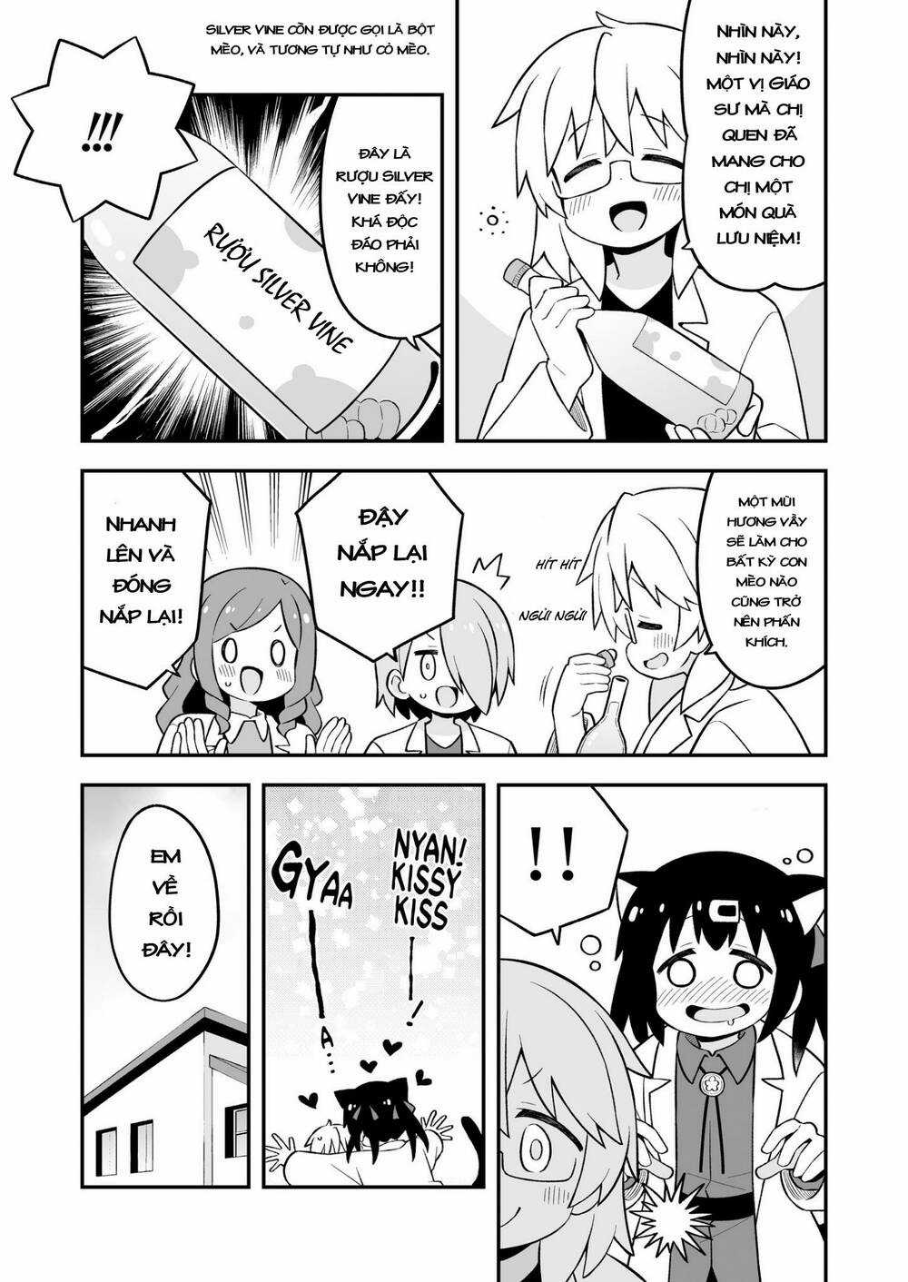 Onii-Chan Wa Oshimai! Chapter 79.1 trang 21
