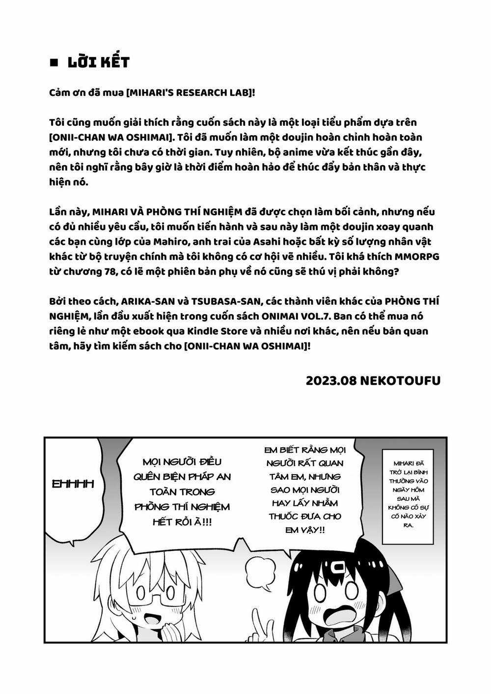Onii-Chan Wa Oshimai! Chapter 79.1 trang 23
