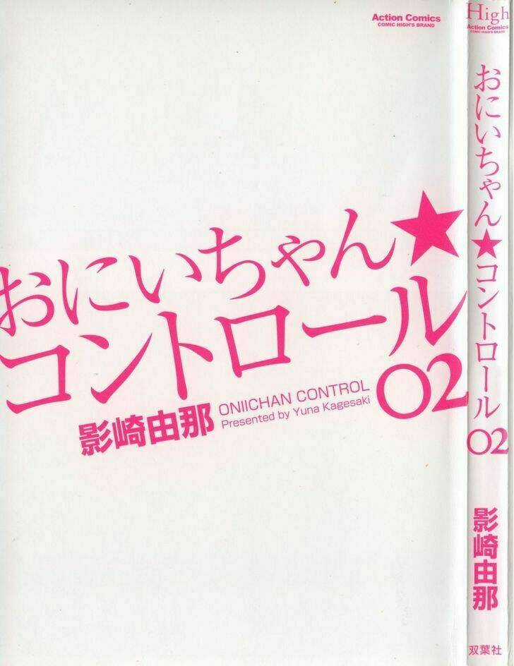 Oniichan Control Chapter 13.5 trang 2