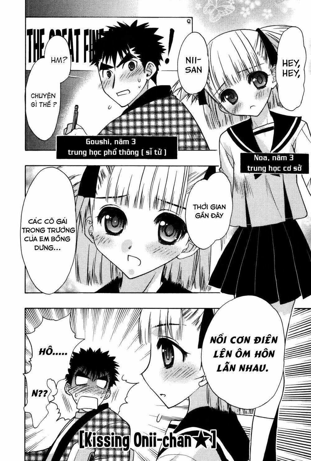 Oniichan Control Chapter 14.5 trang 12