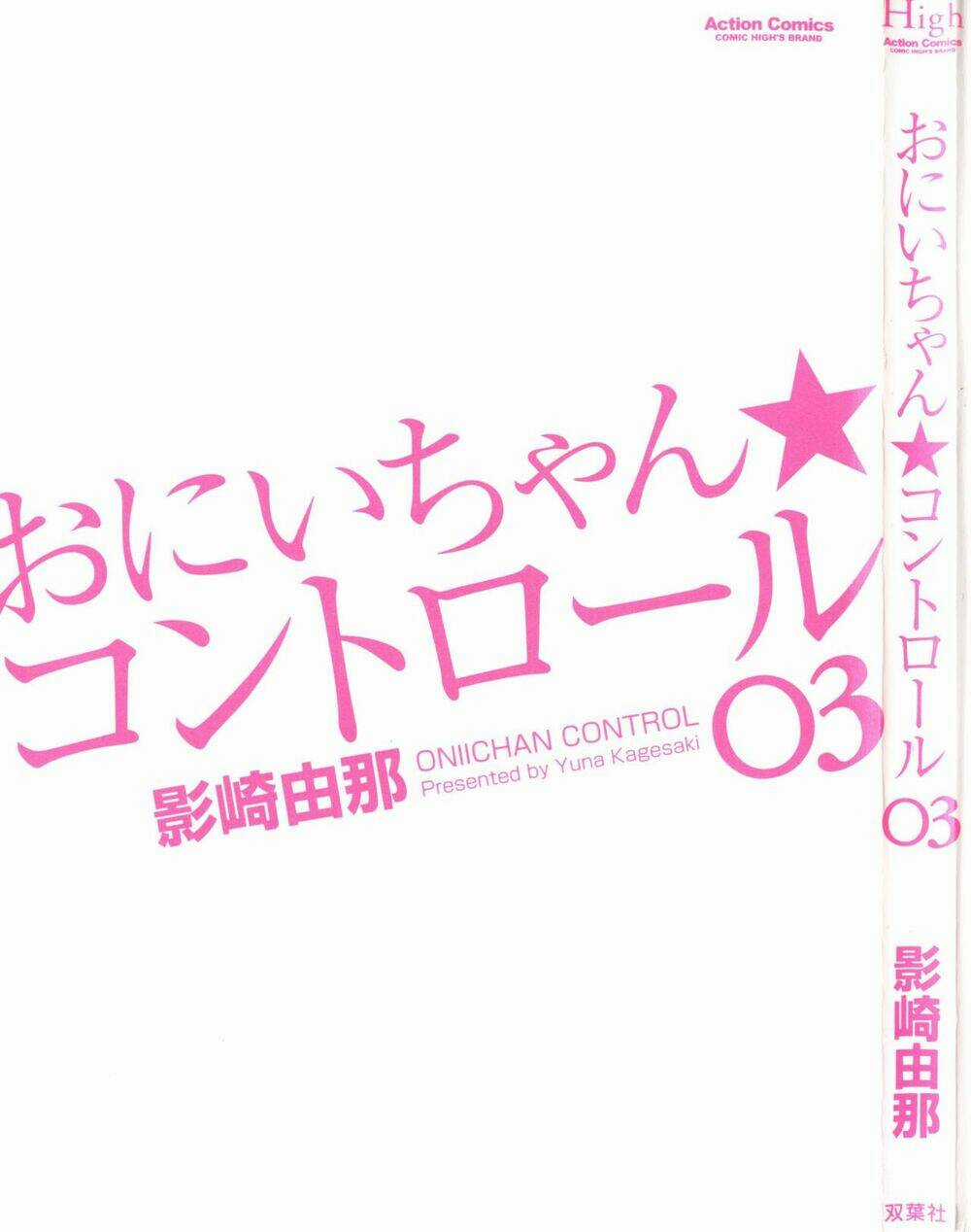 Oniichan Control Chapter 14.5 trang 2