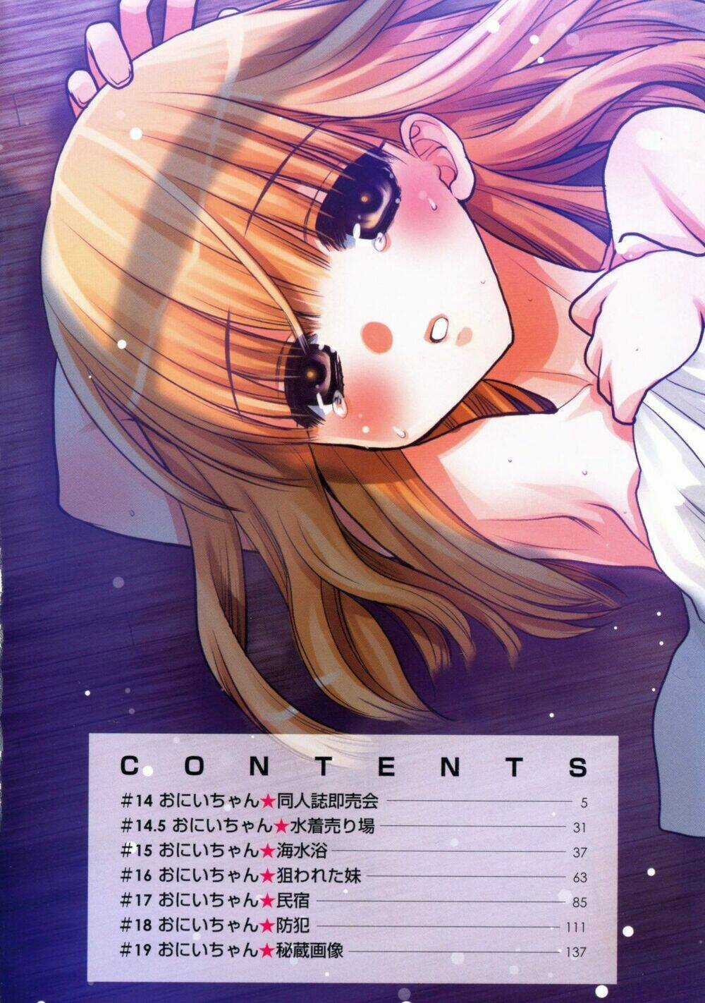 Oniichan Control Chapter 14.5 trang 4