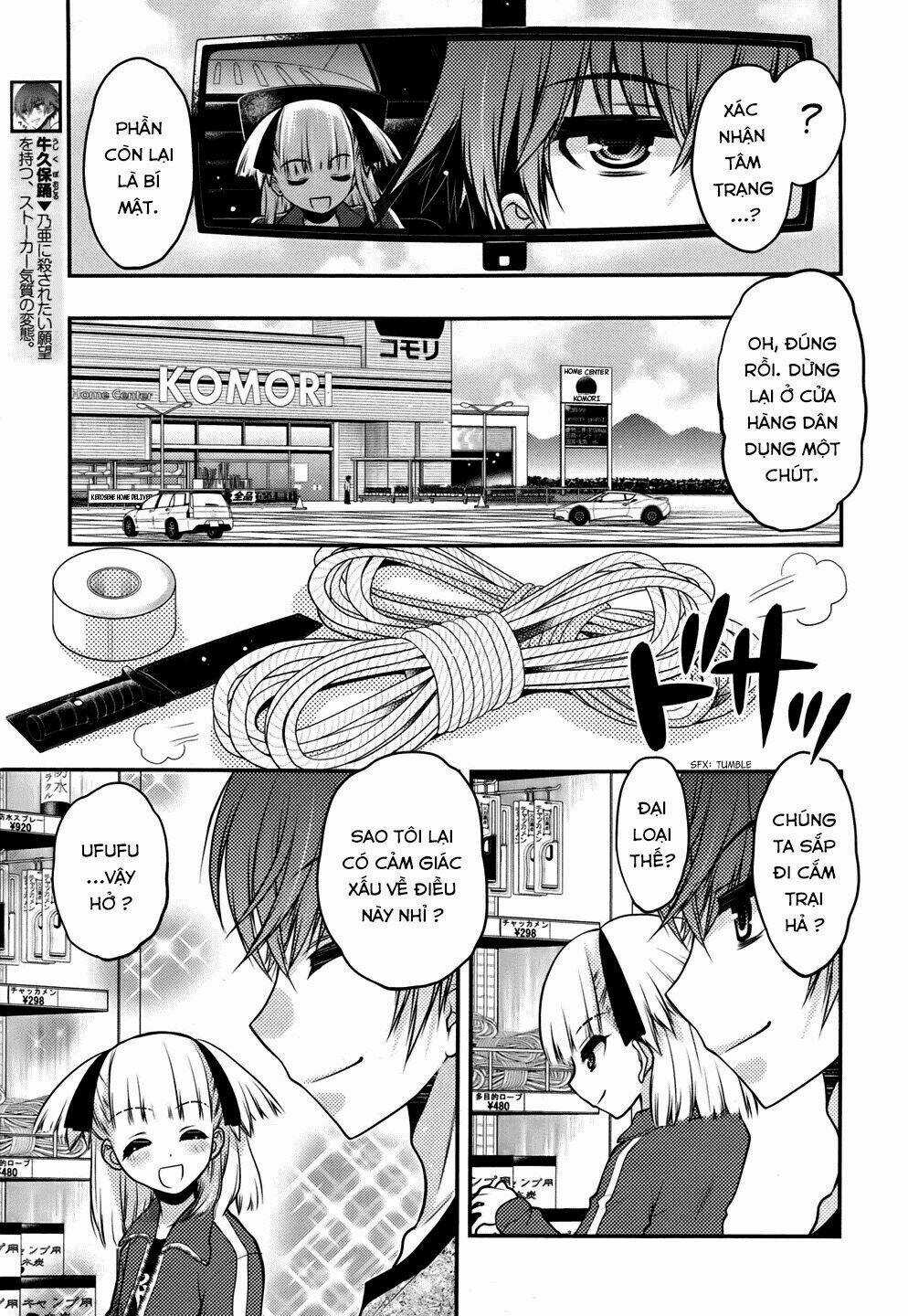 Oniichan Control Chapter 24 trang 18