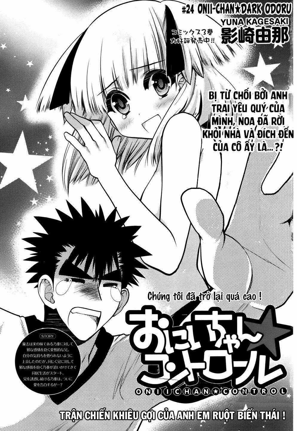 Oniichan Control Chapter 24 trang 6