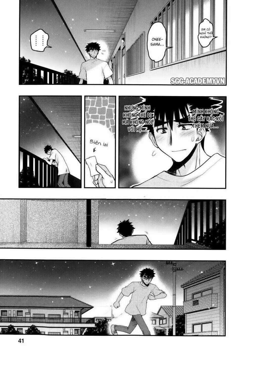 Oniichan Control Chapter 27 trang 7