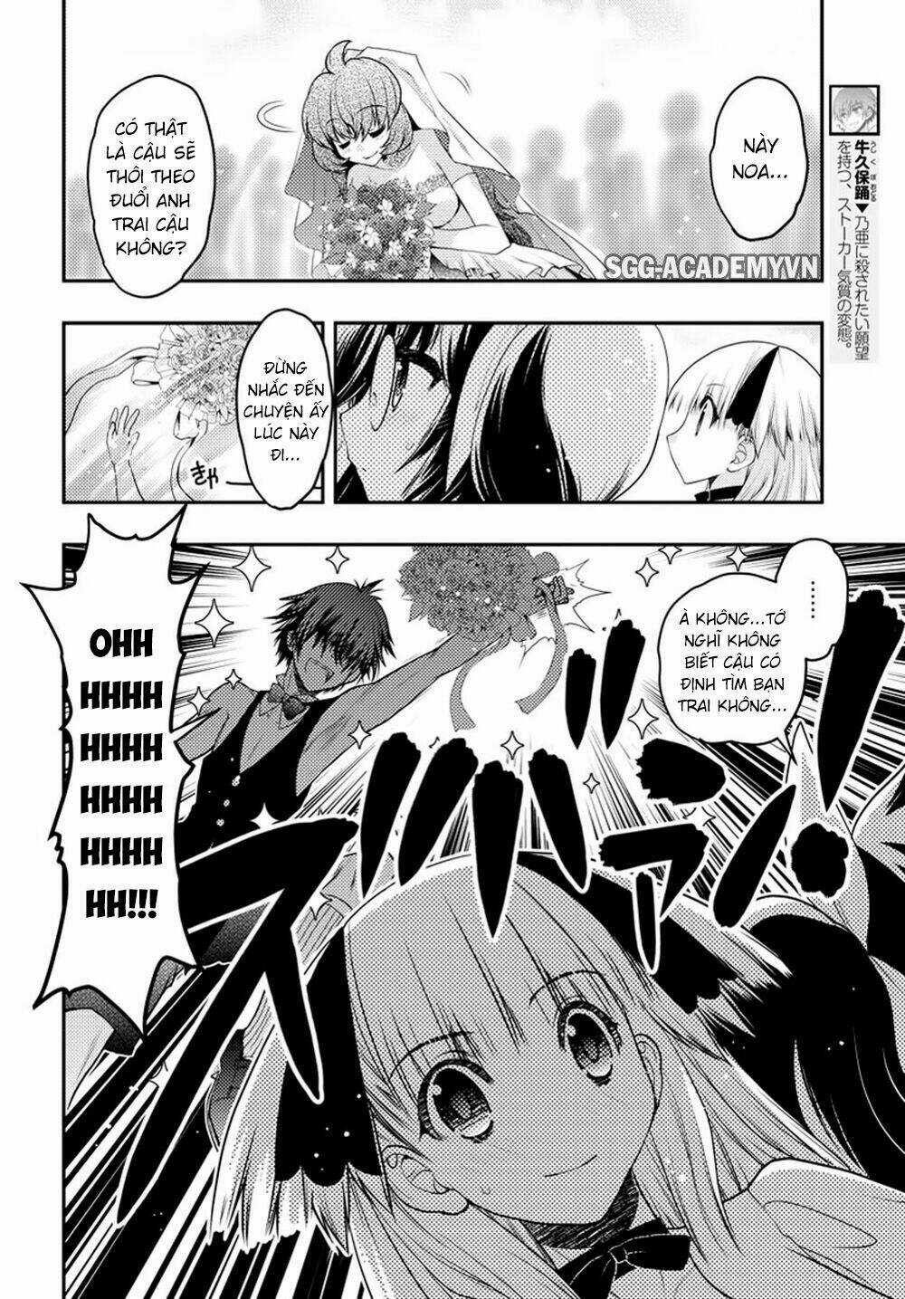 Oniichan Control Chapter 31 trang 12