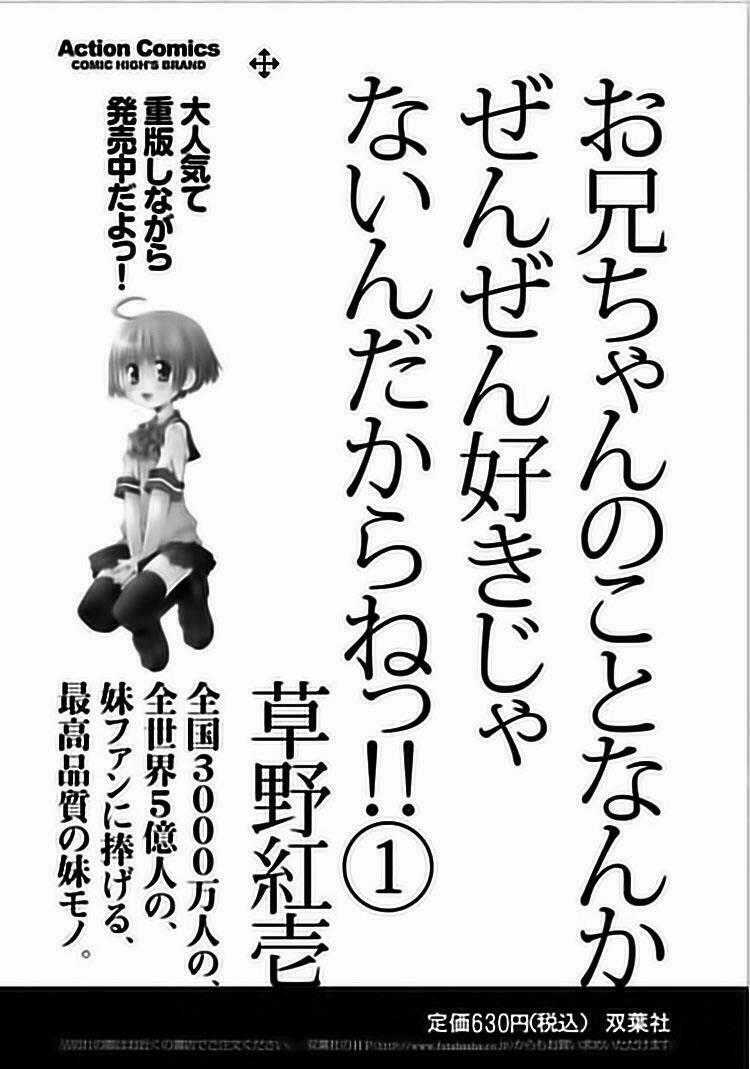 Oniichan No Koto Nanka Zenzen Suki Ja Nai N Da Kara Ne!! Chapter 12.5 trang 8