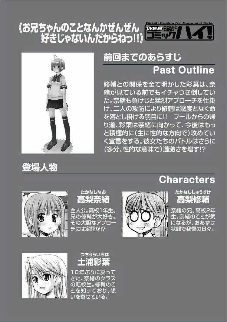 Oniichan No Koto Nanka Zenzen Suki Ja Nai N Da Kara Ne!! Chapter 15 trang 0