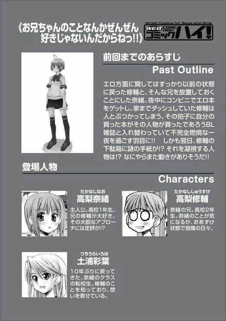 Oniichan No Koto Nanka Zenzen Suki Ja Nai N Da Kara Ne!! Chapter 16 trang 0