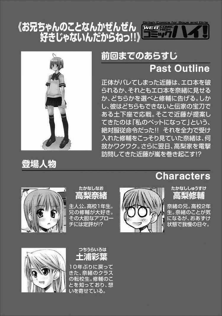 Oniichan No Koto Nanka Zenzen Suki Ja Nai N Da Kara Ne!! Chapter 18 trang 0