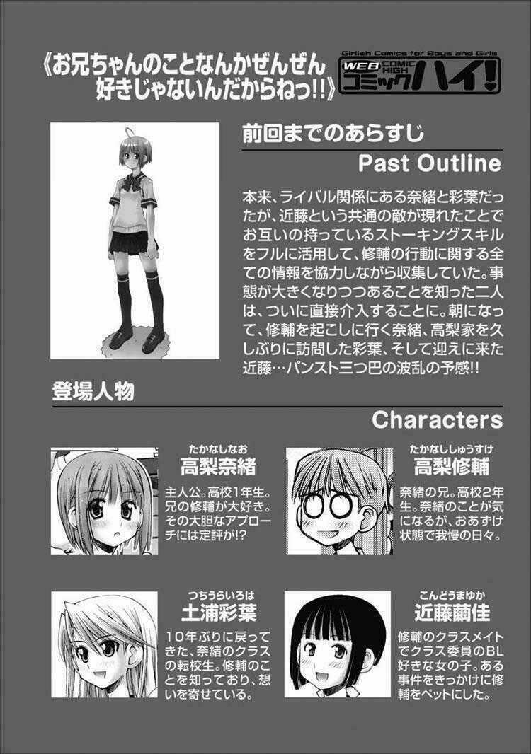 Oniichan No Koto Nanka Zenzen Suki Ja Nai N Da Kara Ne!! Chapter 21 trang 0