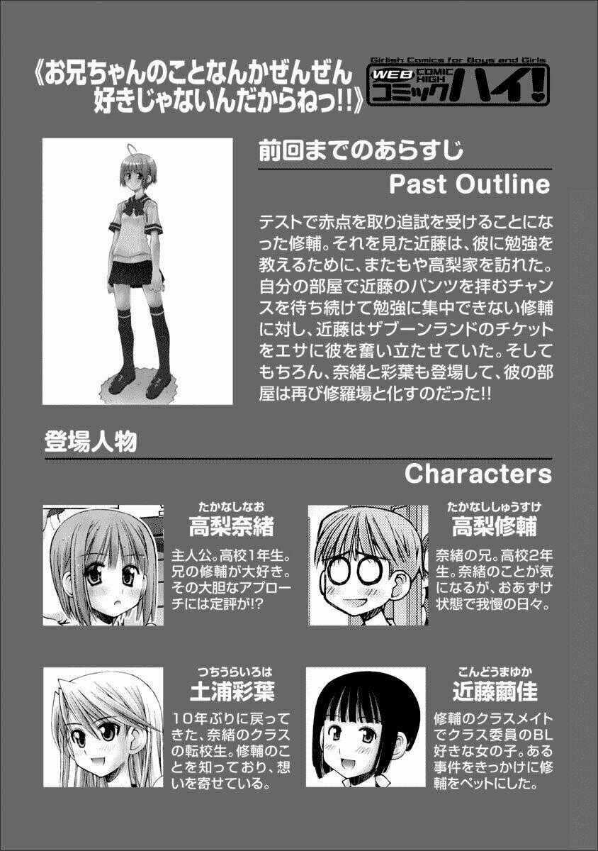 Oniichan No Koto Nanka Zenzen Suki Ja Nai N Da Kara Ne!! Chapter 28 trang 0