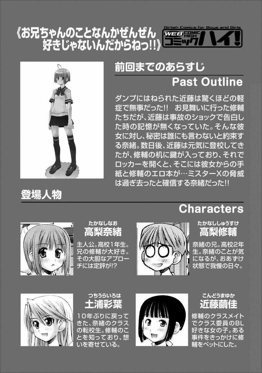 Oniichan No Koto Nanka Zenzen Suki Ja Nai N Da Kara Ne!! Chapter 36 trang 0