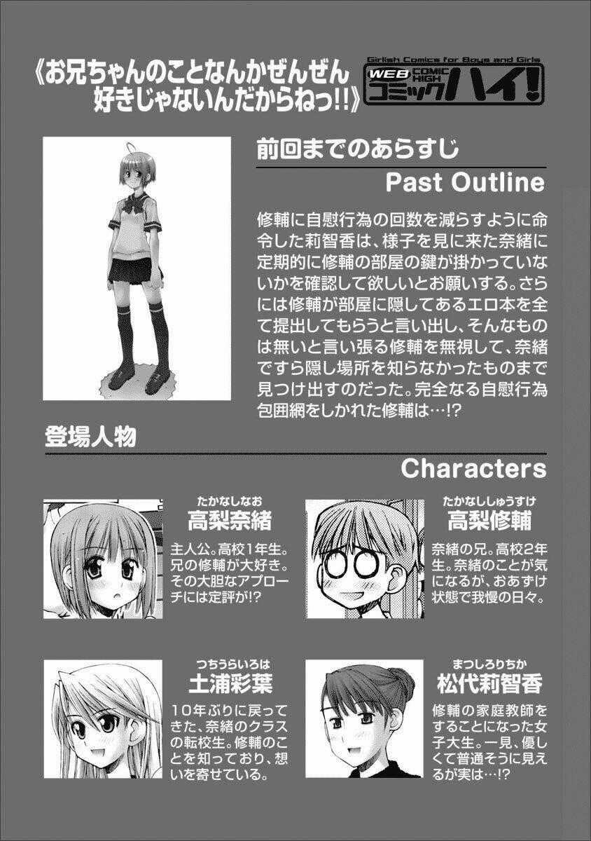 Oniichan No Koto Nanka Zenzen Suki Ja Nai N Da Kara Ne!! Chapter 40 trang 0