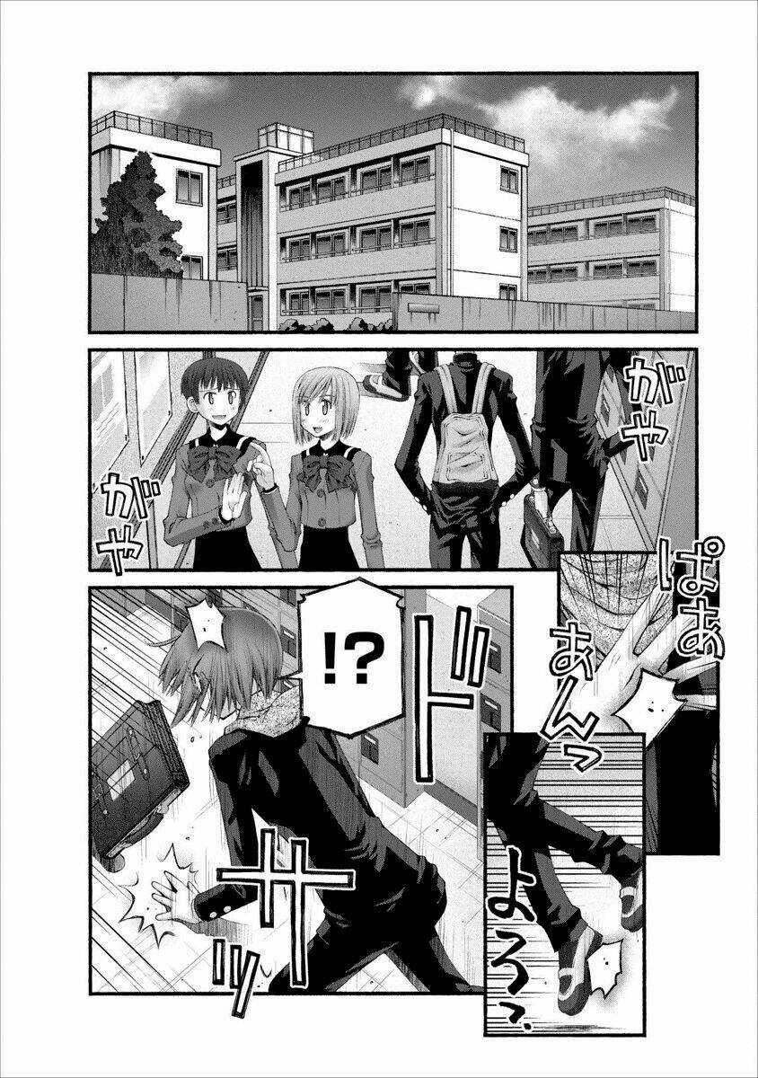 Oniichan No Koto Nanka Zenzen Suki Ja Nai N Da Kara Ne!! Chapter 47 trang 6