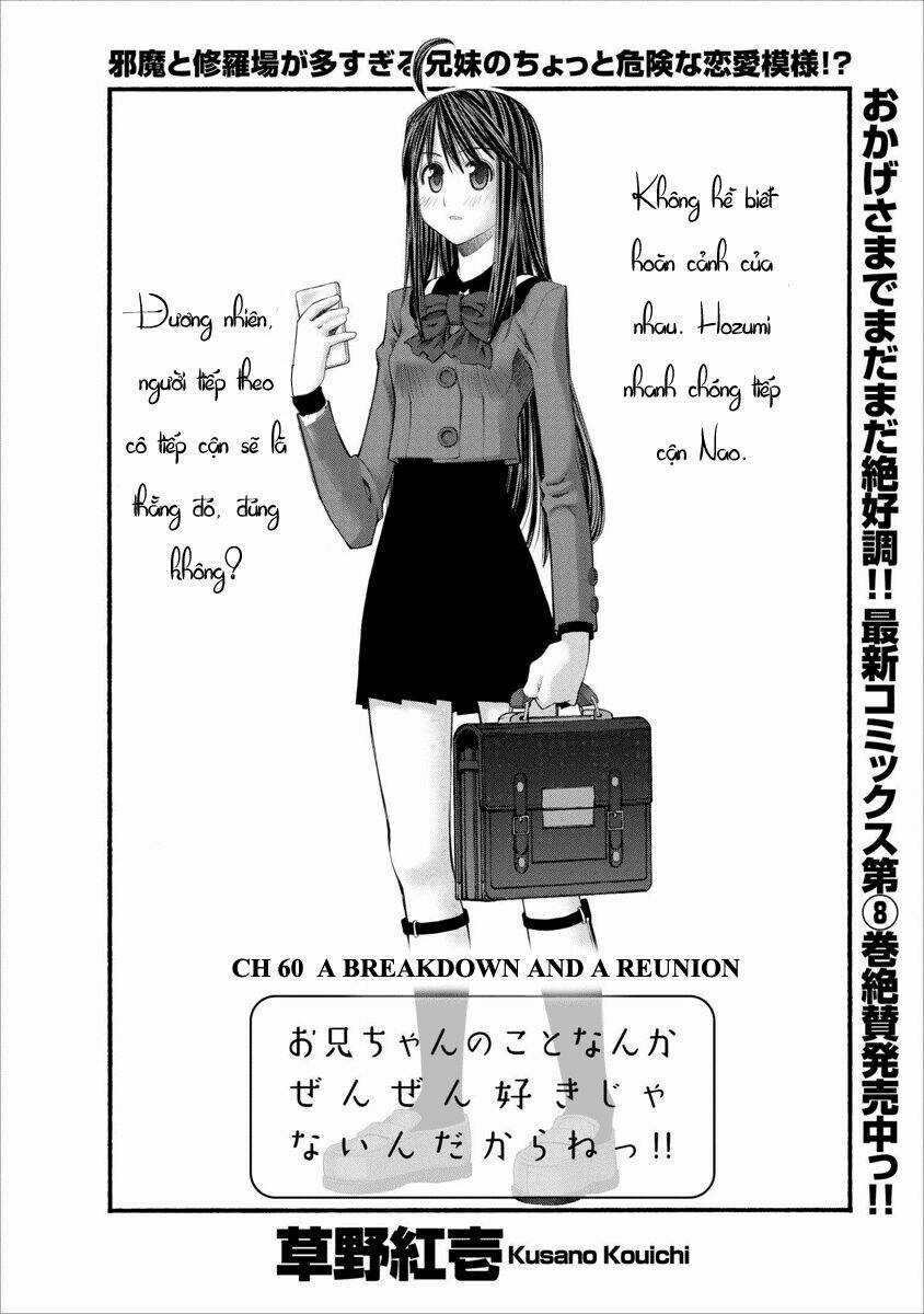 Oniichan No Koto Nanka Zenzen Suki Ja Nai N Da Kara Ne!! Chapter 60 trang 3