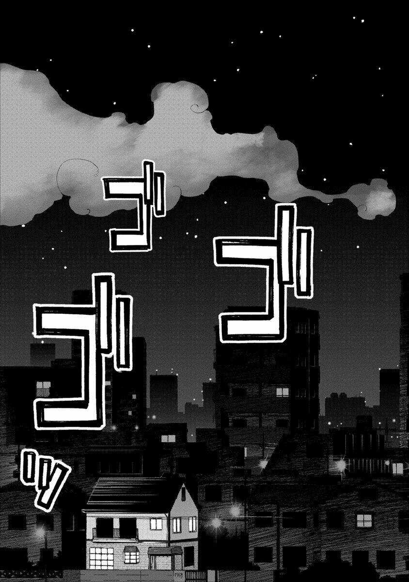 Oniichan No Koto Nanka Zenzen Suki Ja Nai N Da Kara Ne!! Chapter 66 trang 12