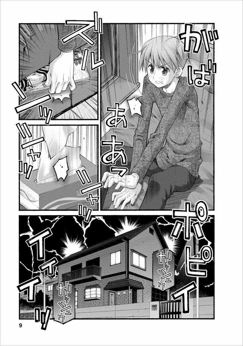 Oniichan No Koto Nanka Zenzen Suki Ja Nai N Da Kara Ne!! Chapter 66 trang 8