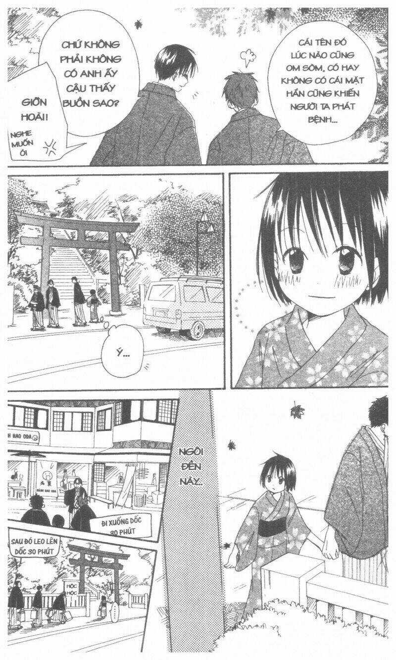 Oniichan To Issyo Chapter 1 trang 94