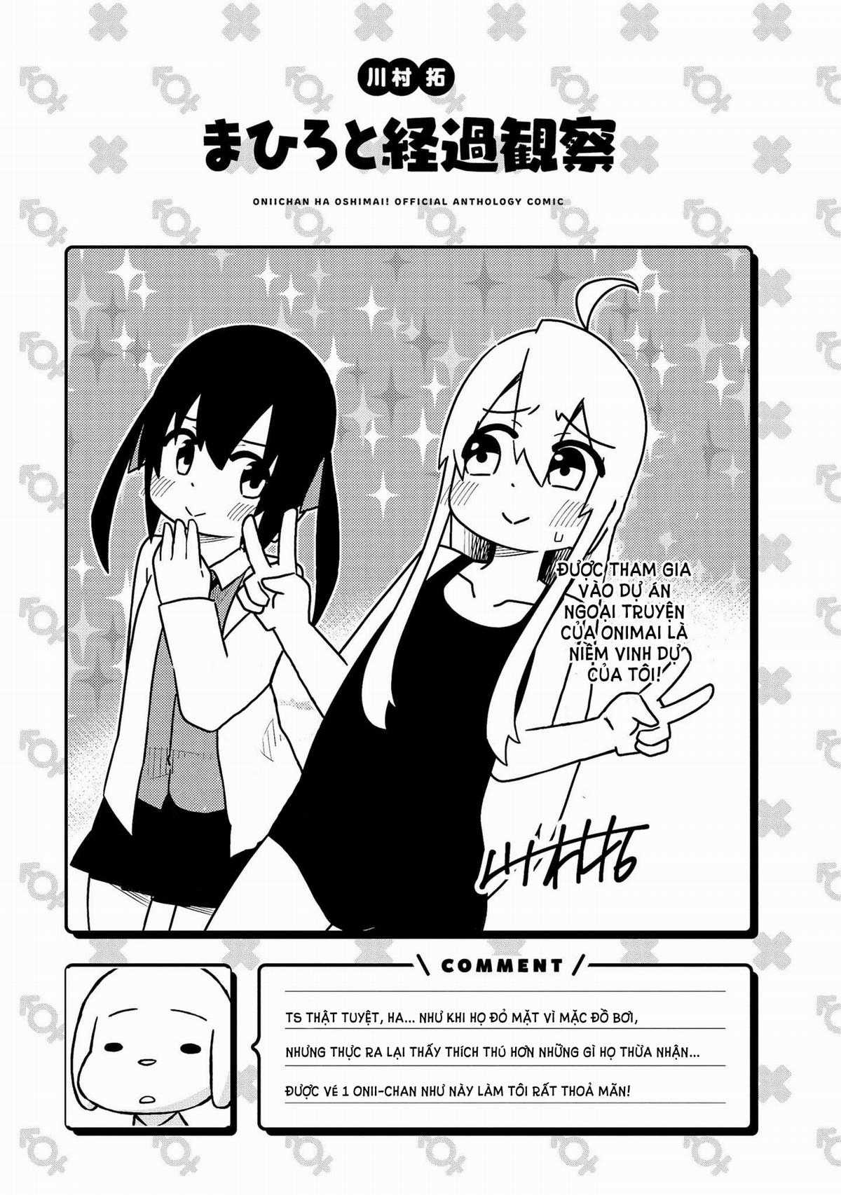 Oniichan Wa Oshimai Anthology Chapter 4 trang 8