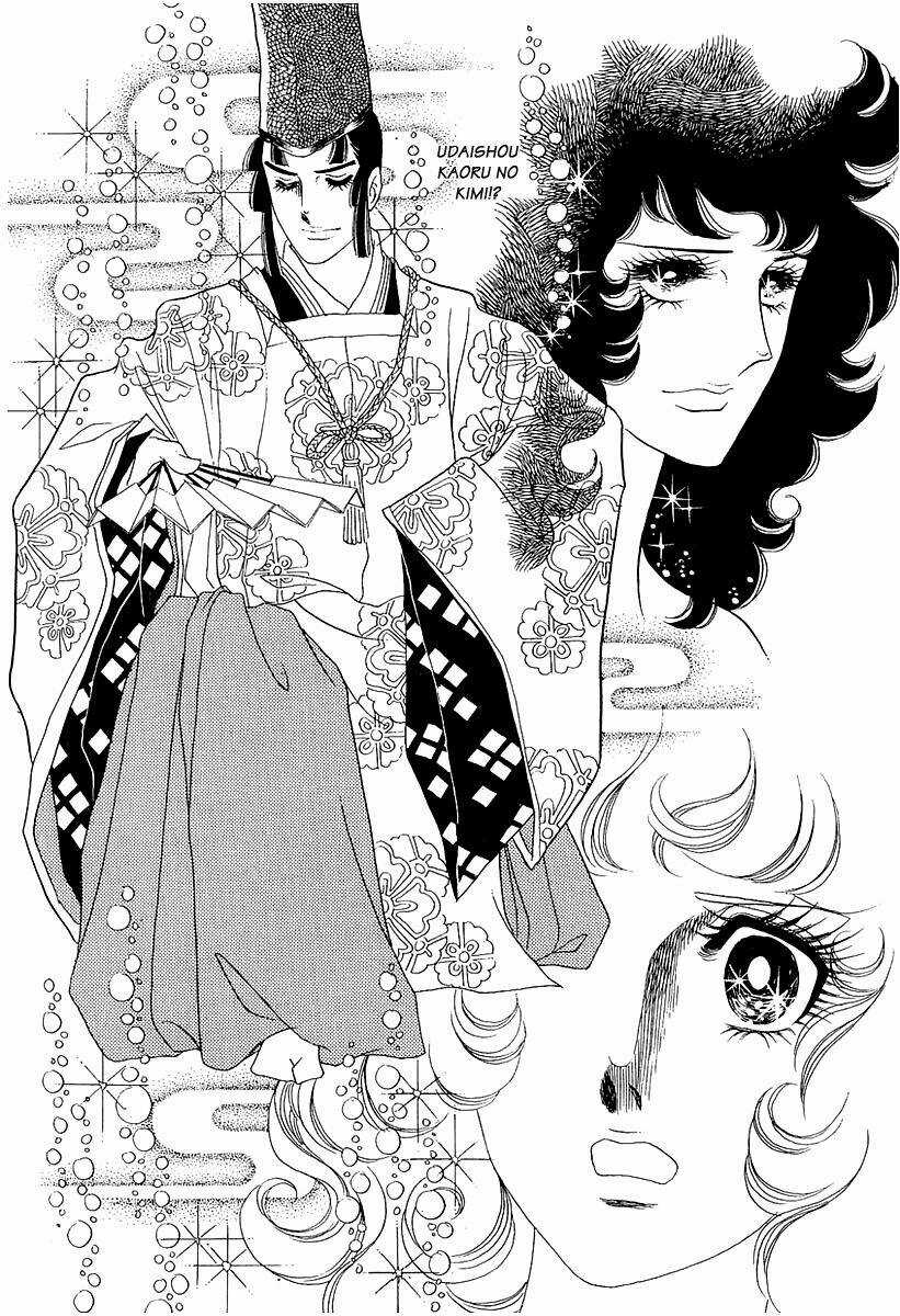 Oniisama E... Chapter 1 trang 26