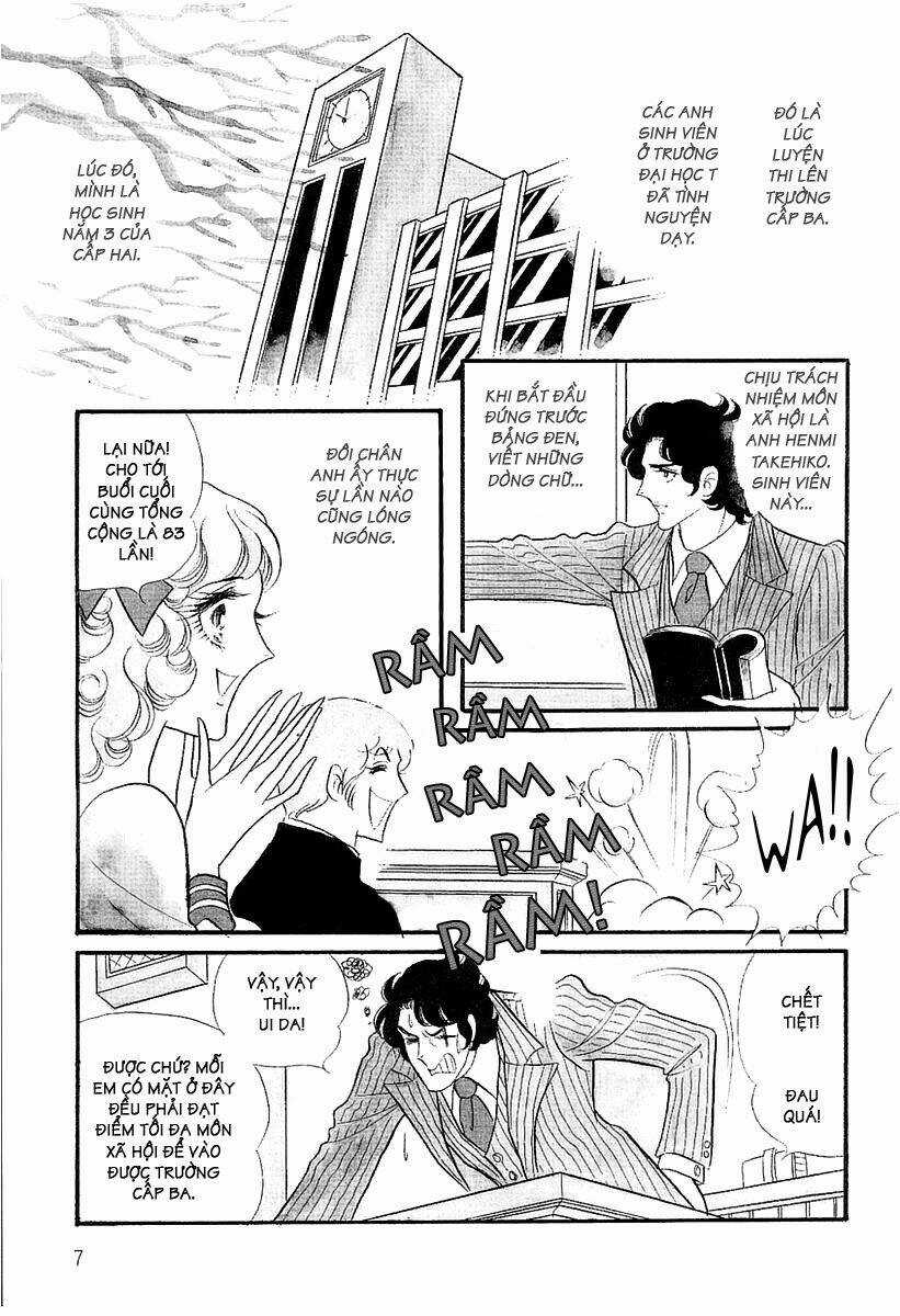 Oniisama E... Chapter 1 trang 7