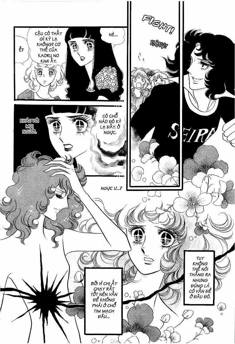 Oniisama E... Chapter 10 trang 7
