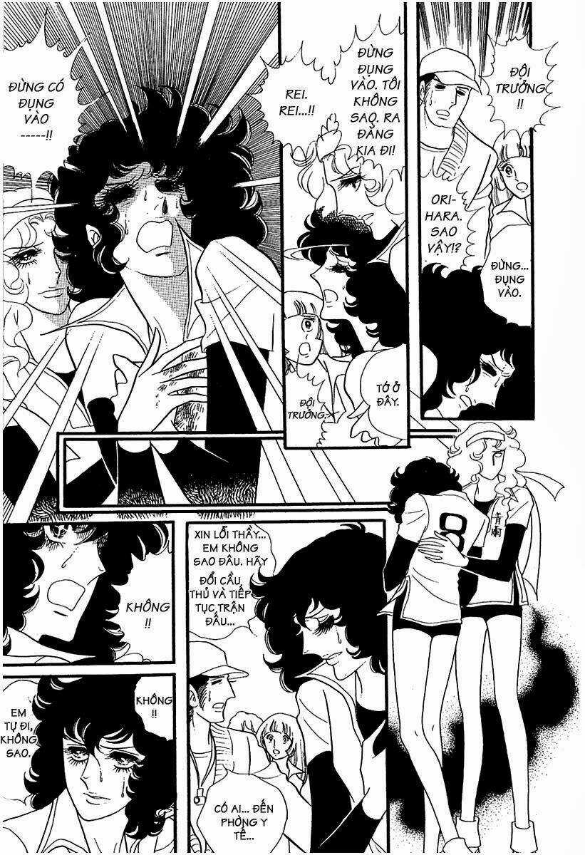 Oniisama E... Chapter 11 trang 12