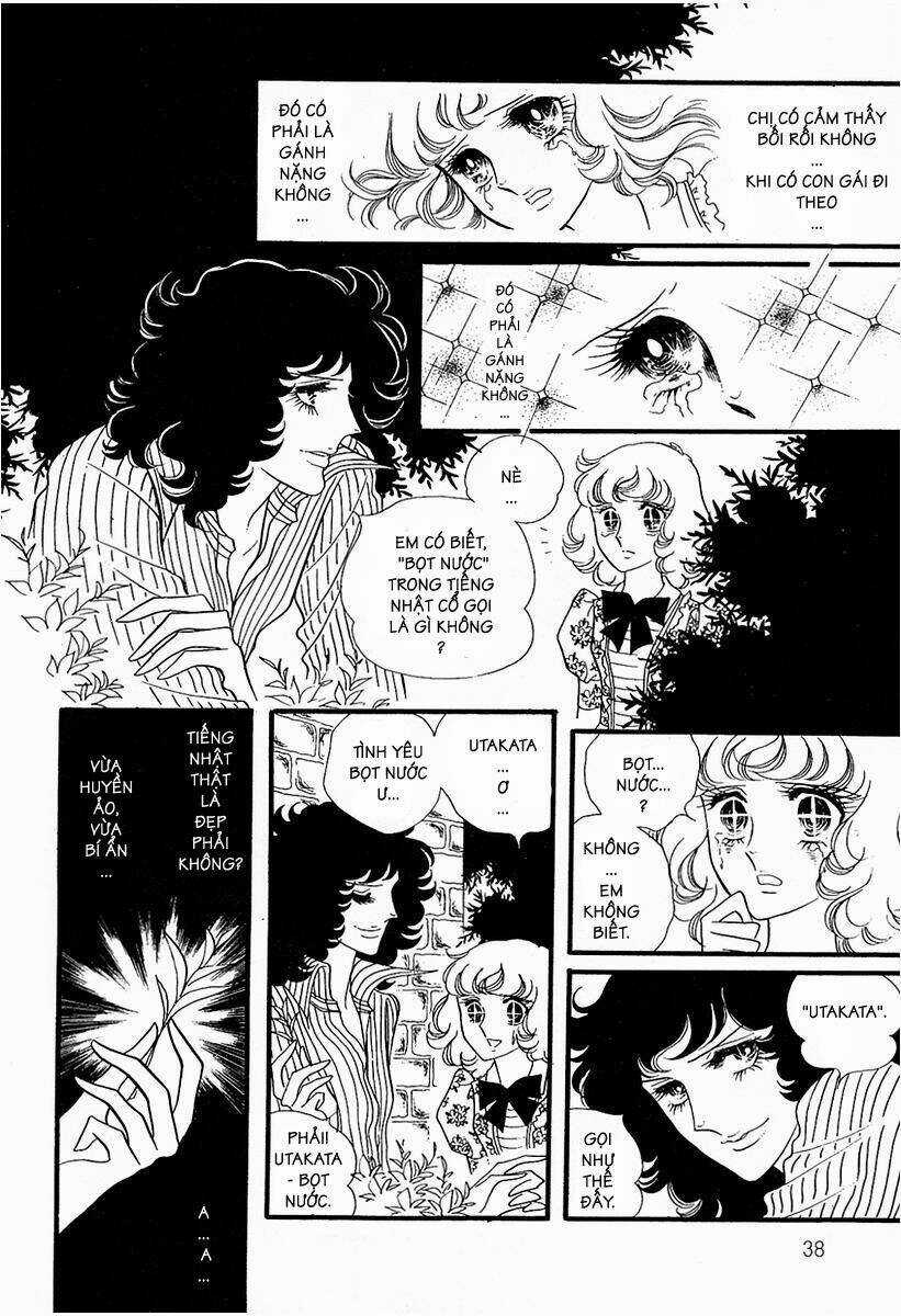 Oniisama E... Chapter 12 trang 13