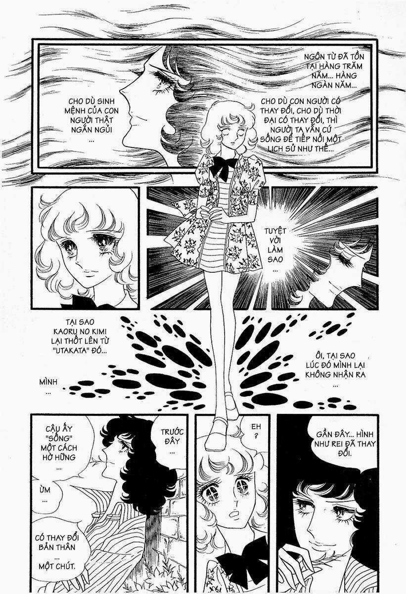 Oniisama E... Chapter 12 trang 14