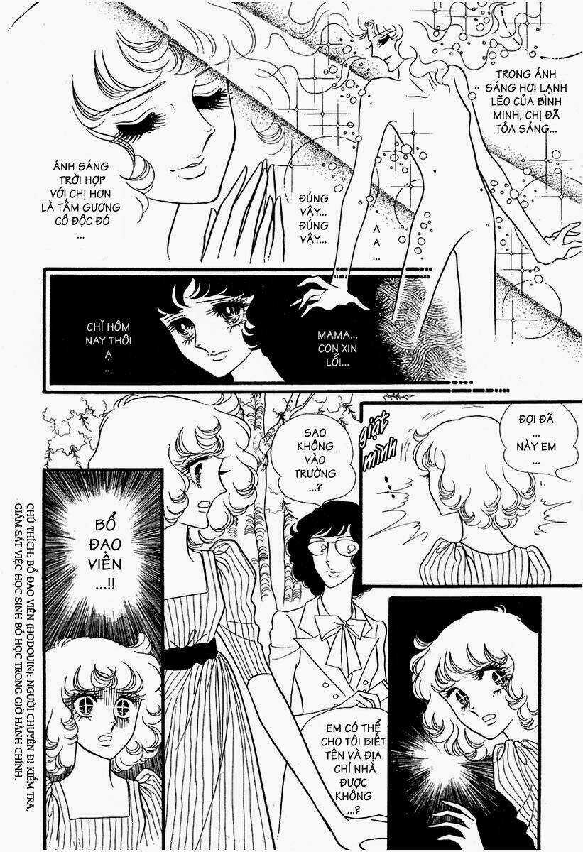 Oniisama E... Chapter 12 trang 21