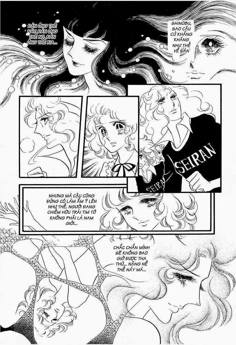 Oniisama E... Chapter 13 trang 22