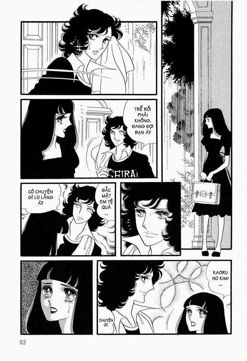 Oniisama E... Chapter 14 trang 13