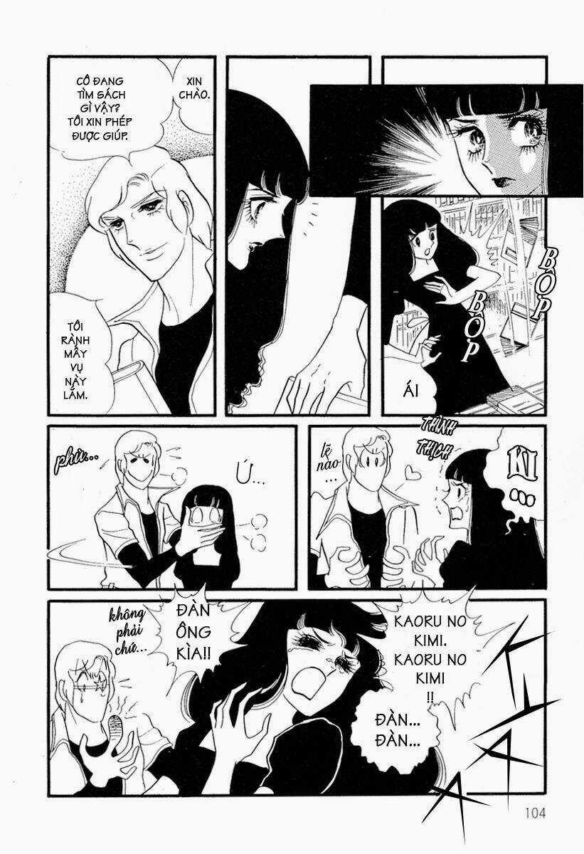 Oniisama E... Chapter 15 trang 4