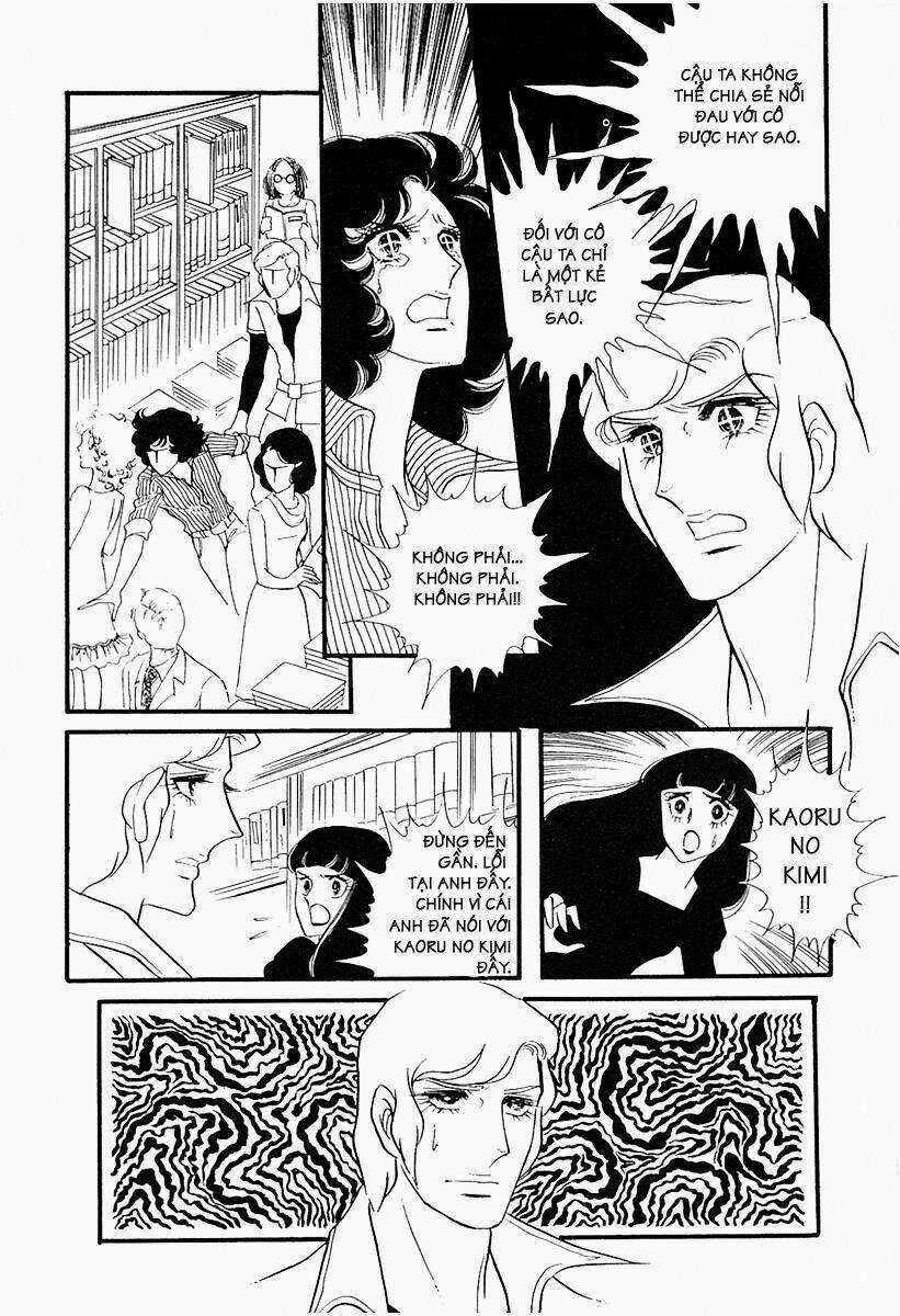 Oniisama E... Chapter 15 trang 7