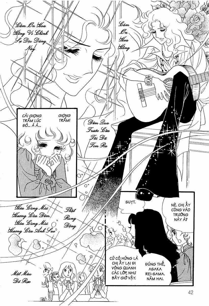 Oniisama E... Chapter 2 trang 13