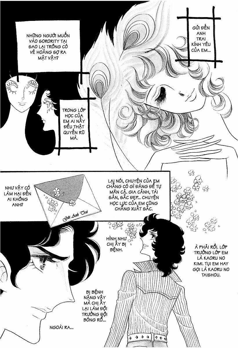 Oniisama E... Chapter 2 trang 4