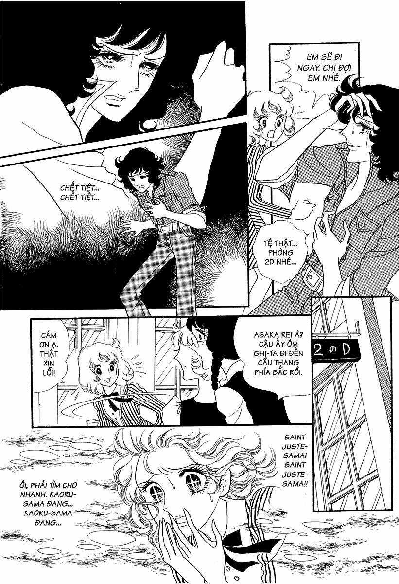 Oniisama E... Chapter 7 trang 12