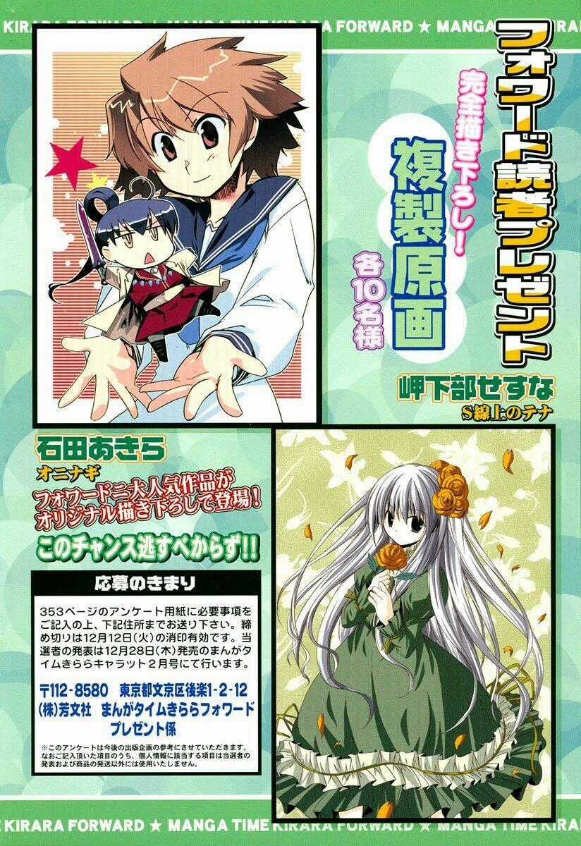 Oninagi Chapter 3 trang 1