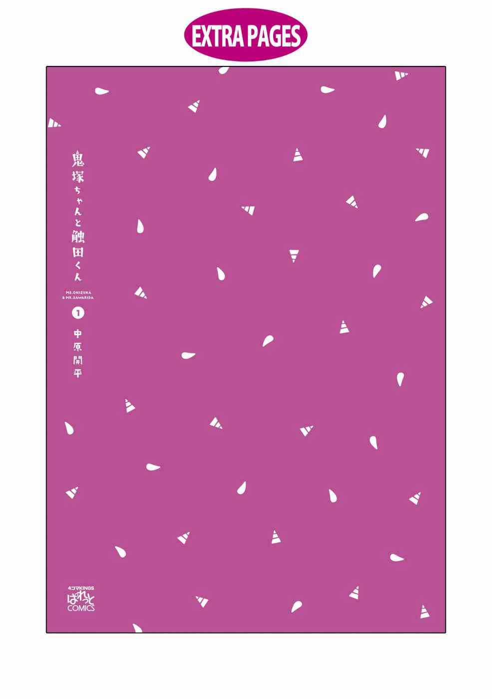 Onizuka-chan And Sawarida-kun (THÔNG BÁO VÀ LỜI TẠM BIỆT TỚI BLOGTRUYEN) Chapter 22.2 trang 15