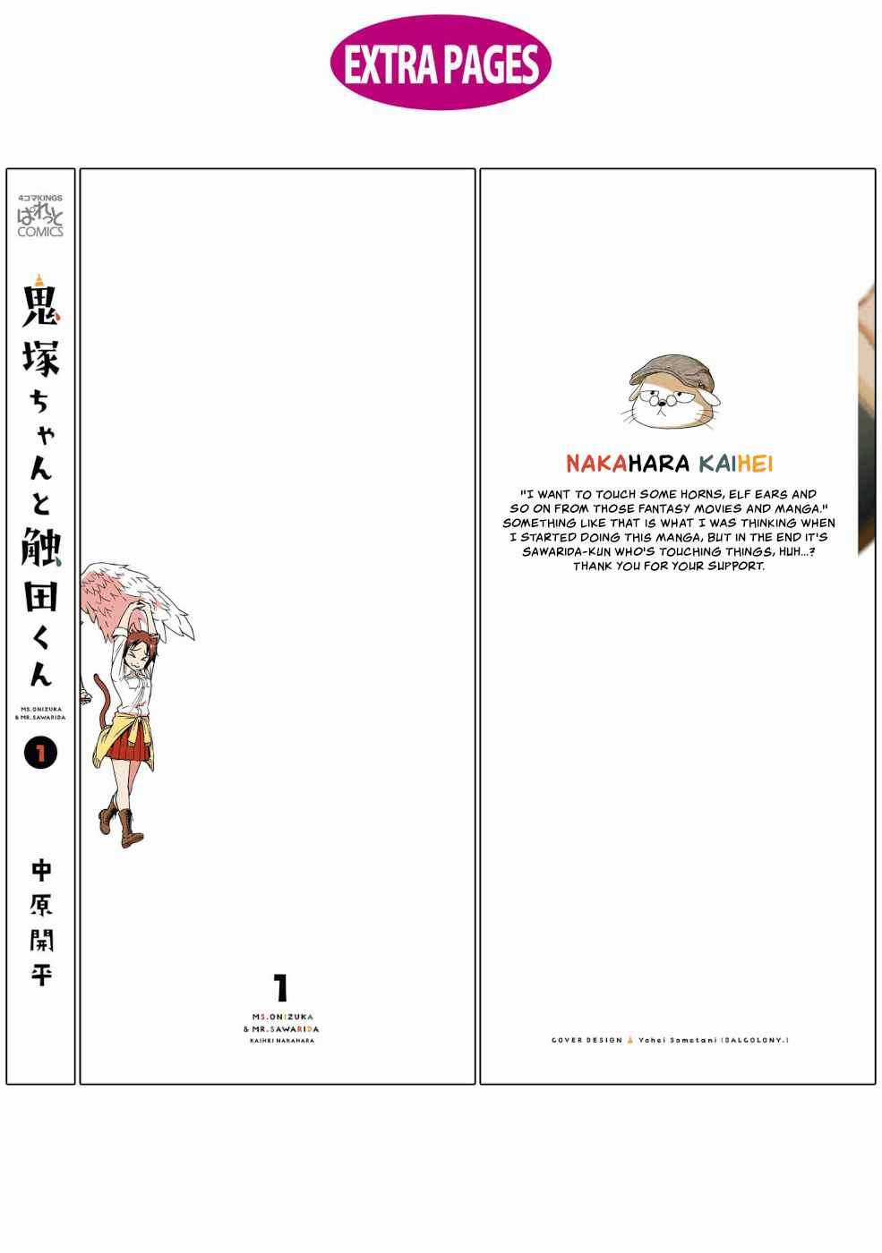 Onizuka-chan And Sawarida-kun (THÔNG BÁO VÀ LỜI TẠM BIỆT TỚI BLOGTRUYEN) Chapter 22.2 trang 17