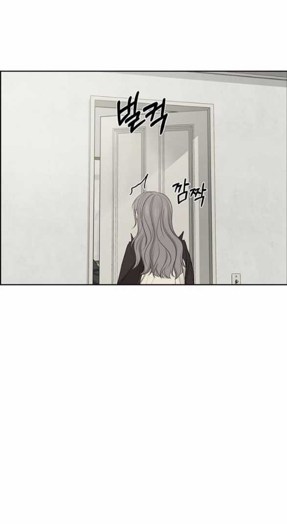 Only Hope – Hy Vọng Duy Nhất Chapter 37.1 trang 6