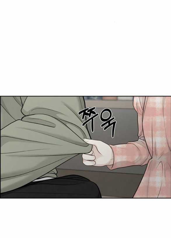 Only Hope – Hy Vọng Duy Nhất Chapter 38.1 trang 15