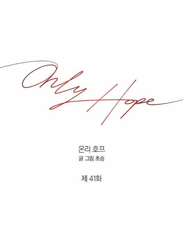 Only Hope – Hy Vọng Duy Nhất Chapter 41.1 trang 40