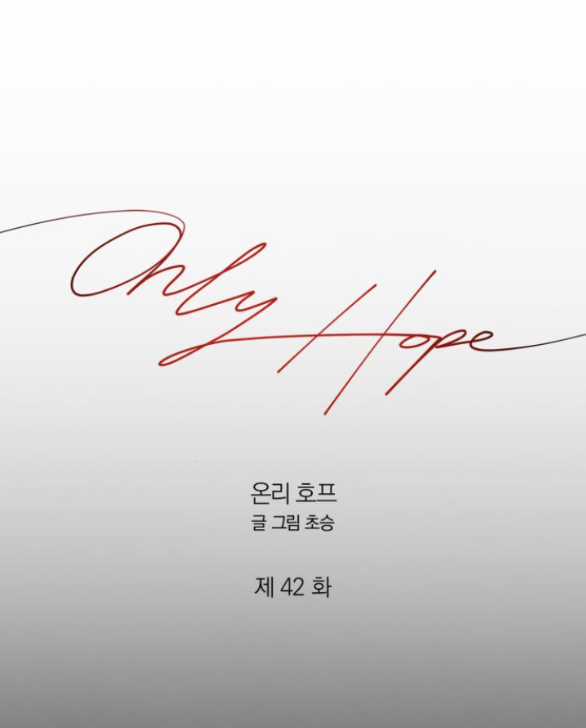 Only Hope – Hy Vọng Duy Nhất Chapter 42.2 trang 21