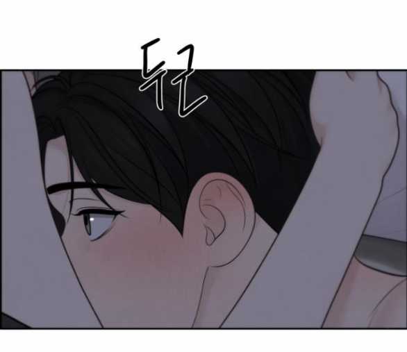 Only Hope – Hy Vọng Duy Nhất Chapter 42.2 trang 57