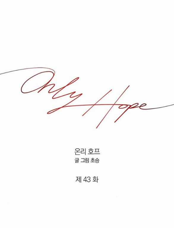 Only Hope – Hy Vọng Duy Nhất Chapter 43.2 trang 34