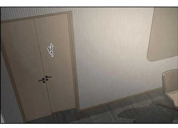 Only Hope – Hy Vọng Duy Nhất Chapter 43.2 trang 65