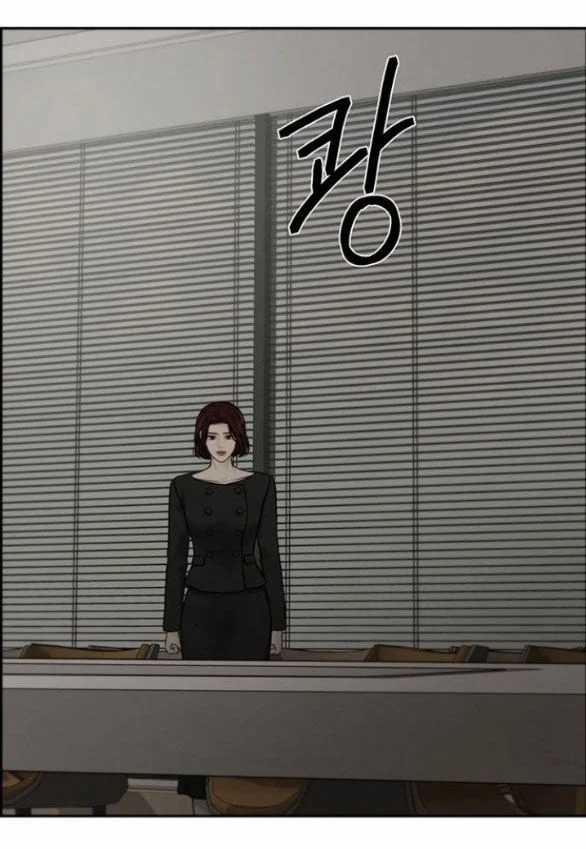 Only Hope – Hy Vọng Duy Nhất Chapter 44.1 trang 50